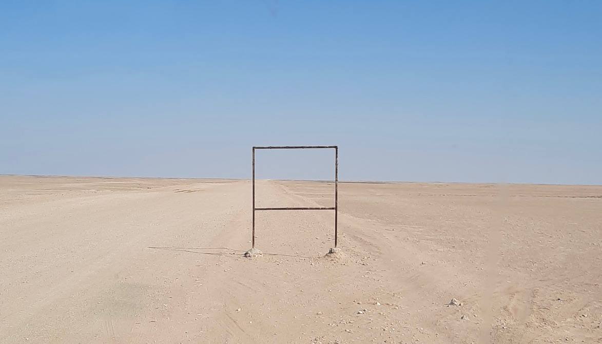 مرز
